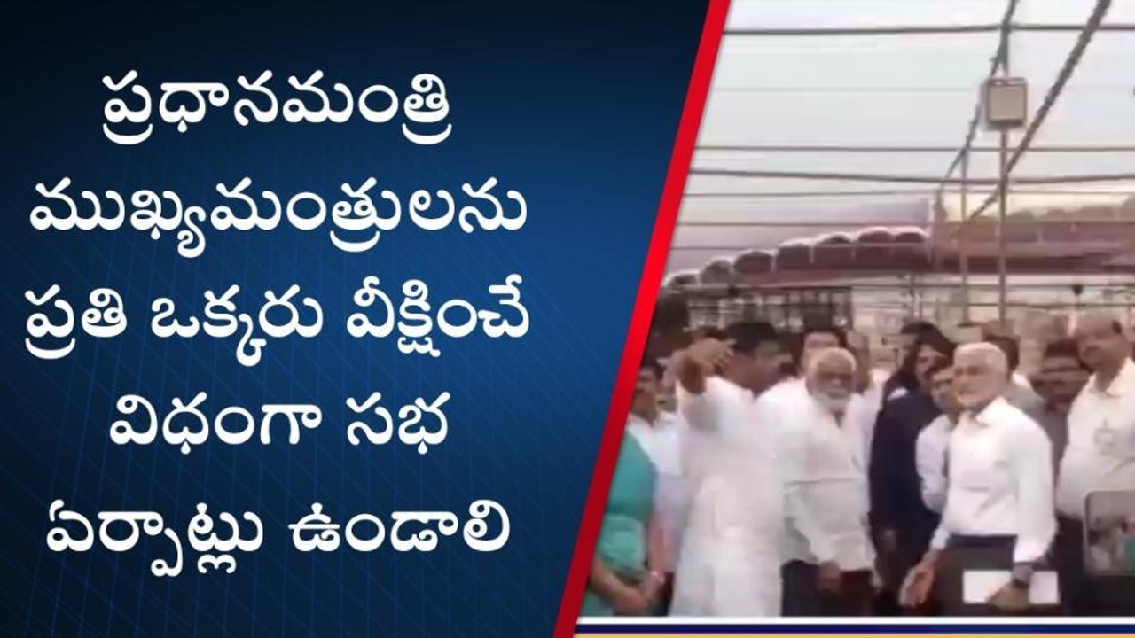ప్రధాని సభకు ఉత్తరాంధ్ర నుంచి 3 లక్షల మంది హాజరు - విజయసాయి రెడ్డి