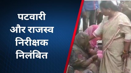 किसान की आत्महत्या का मामला: पटवारी और राजस्व निरीक्षक को किया गया निलंबित