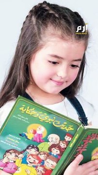 الطفلة السورية شام البكور تتوج بلقب تحدي القراءة العربي
