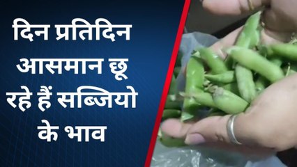 झाबुआ: दिन प्रतिदिन बढ़ रहे है सब्जियो के भाव,महंगाई के चलते बिगड़ा घर का बजट