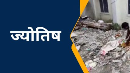 शाजापुर: ज्योतिष आचार्य ने बताया भूकंप और ग्रहण में क्या है संबंध, क्या होता है प्रभाव