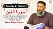 Surah e Teen - Complete Tafseer & Tarjuma - Shuja Uddin Sheikh - Islamic Information - ARY Qtv