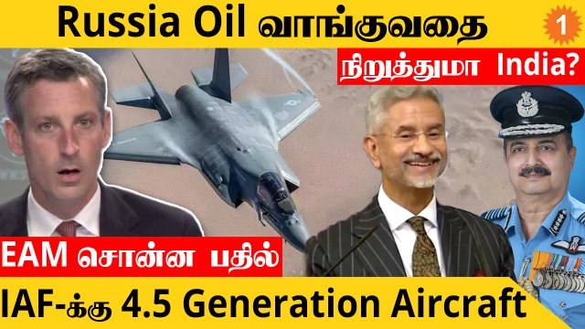 India-Russia நட்பு - S Jaishankar பேச்சை மாற்றி சொல்லும் America | ISRO Update *Defence