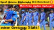 T20worldcup | ICC Knockout போட்டிகளில் தோனி தலைமையில் எத்தனை போட்டிகளில் இந்தியா ஜெயித்தது?