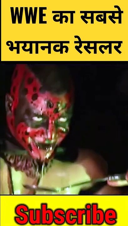 WWE का सबसे भयानक रेसलर  #shorts #wwe #boogeyman.mp4