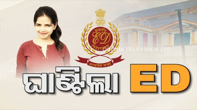 Odisha honey-trapping case: ED raids houses of blackmailer Archana Nag