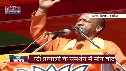 Himachal Pradesh: पार्टी प्रत्याशी के समर्थन में मांगे वोट