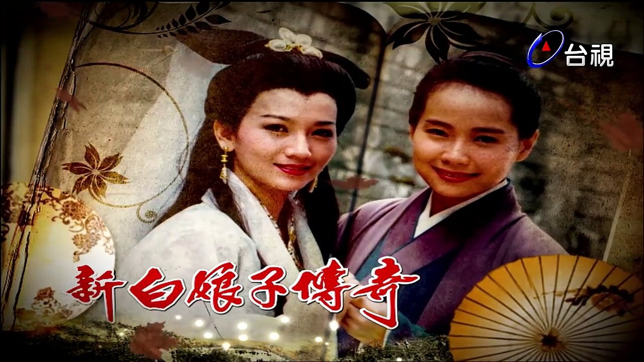 The Legend of the White Snake EP10 (1992)