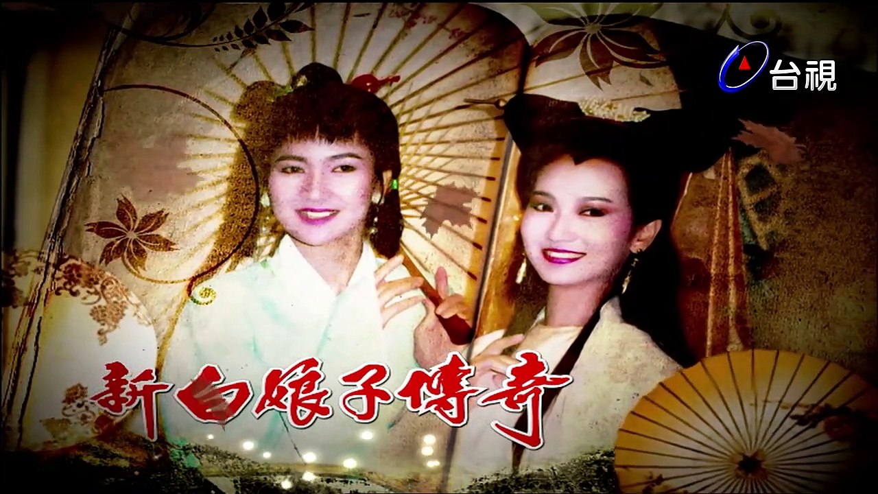 The Legend of the White Snake EP12 (1992)