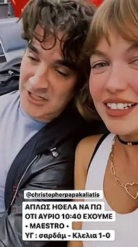 Παπακαλιάτης-Ανδριολάτου: Τα χιουμοριστικά βίντεο από την πτήση τους έγιναν viral σε λίγα λεπτά!