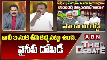 Kolikapudi Srinivas_ ఆలీ ఇసుక తీసికెళ్ళినట్టు ఉంది .. వైసీపీ దోపిడీ __ The Debate __ ABN Telugu