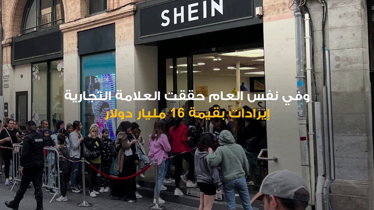 SHEIN في خطر.. والسبب سرقة تصميمات الأزياء!