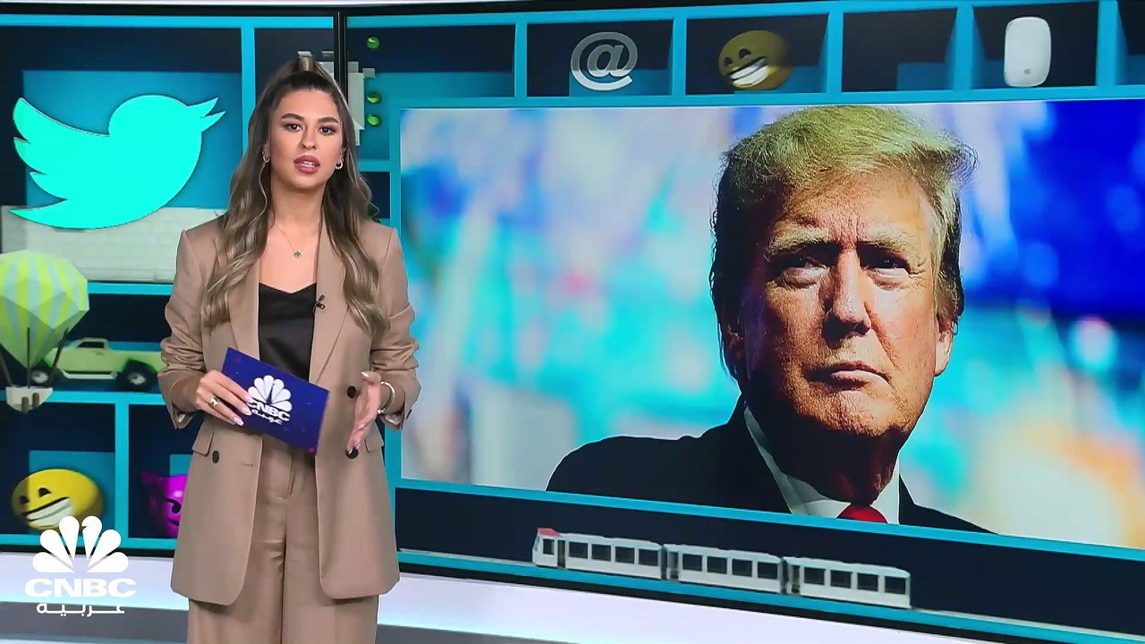 ترامب يتكلم عن نانسي بيلوسي بطريقة هجومية.. ويوتيوب يكشف عن ميزة جديدة مرتبطة بتيك توك!