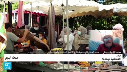 فرنسا.. العلمانية مهددة؟