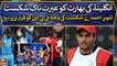Tanveer Ahmed blamed IPL for India's defeat