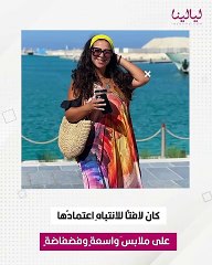 حمل إيمى سمير غانم