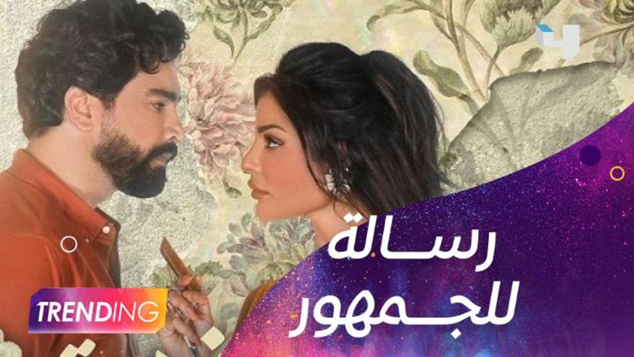 صالون زهرة 2 يتصدر التريند بعد انطلاقه ونجومه نادين نسيب نجيم ومعتصم النهار يعلّقون عبر  #MBCTrending