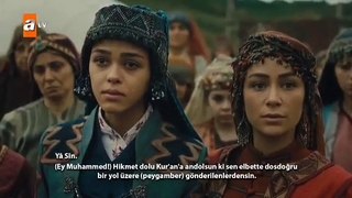 مسلسل المؤسس عثمان الحلقة 2 الثانية مترجمة