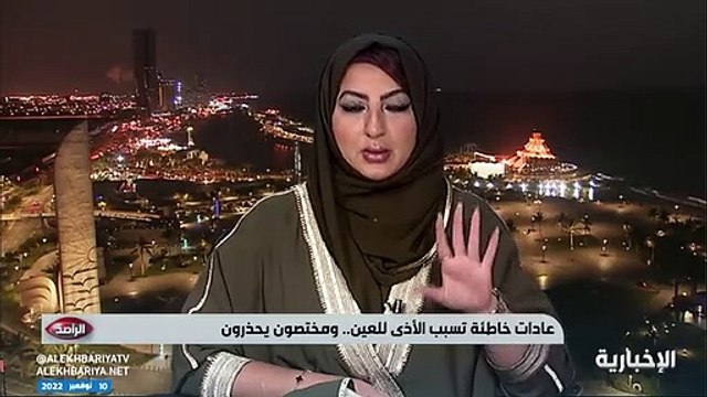فيديو أربعيني فقد بصره قبل أسبوعين لأنه نظر إلى كسوف مباشرة.. والاستشارية المشرفة على حالته د. خديجة العطاس النظر للشمس خطير في كل الأحوال - -