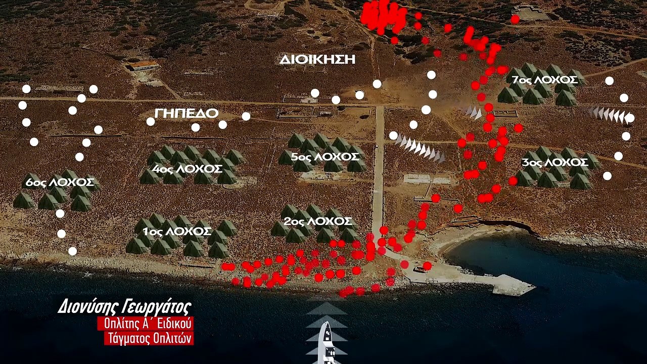 Μακρόνησος: Μπόλικη πέτρα, μπόλικη καρδιά 2021 part 1/1