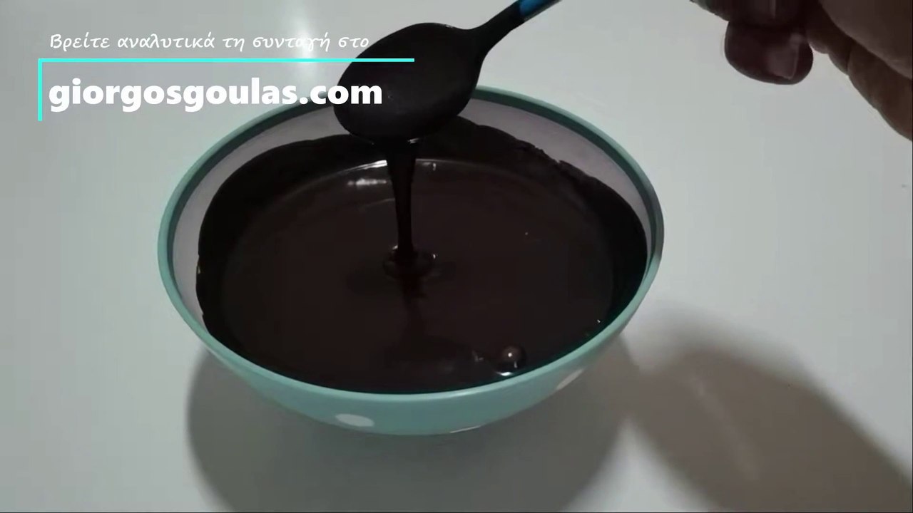 Simple Chocolate Sauce Recipe / Εύκολη Σάλτσα Σοκολάτας