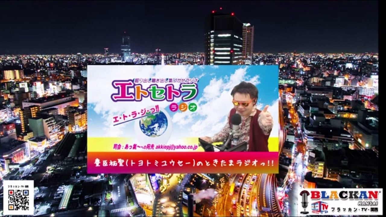 たまたまツイテルあなたが聴ける  ラジオ番組 ときたまラジオ ♬♬