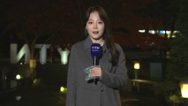 [날씨] 오늘 온화하지만 대부분 공기 탁해...중부 안개 유의 / YTN