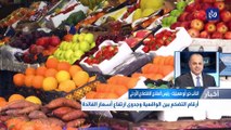أرقام التضخم في الأردن بين الواقعية وجدوى ارتفاع أسعار الفائدة