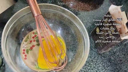 كيك المقلات