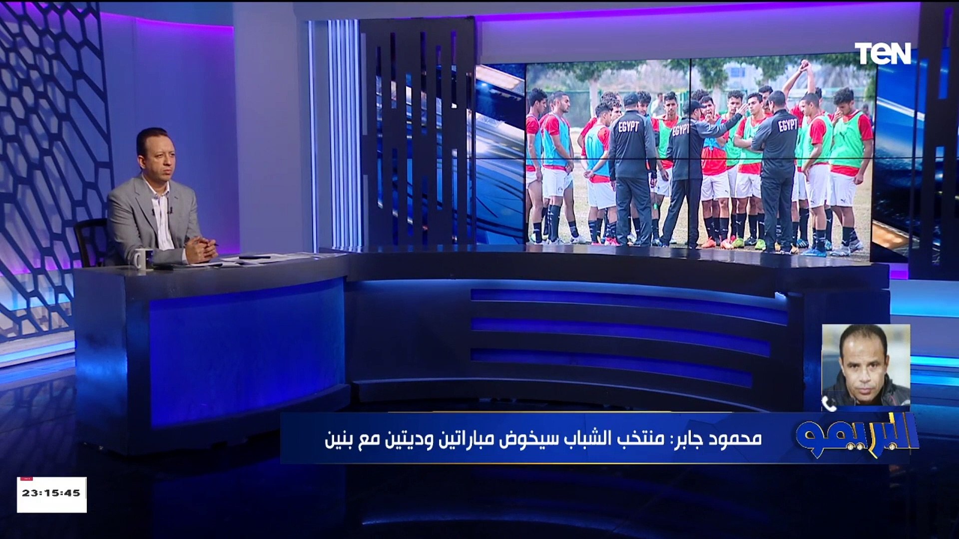 محمود جابر: مصر بها الكثير من المواهب الشابة ولكن تحتاج لمجهود.. ومنتخب  الشباب "نواة" المنتخب الأول - فيديو Dailymotion