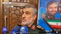 [이 시각 세계] 이란, '극초음속 미사일 개발 성공' 주장