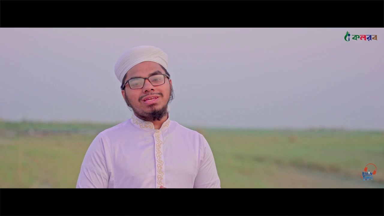 মনকাড়া দারুন গজল | Rasul Name | রাসূল নামে | Tahsinul Islam | Bangla New Song 2022 | Kalarab