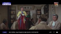 [문화연예 플러스] 한국 영화 '피막' 블루레이 출시