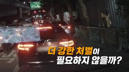 [뉴스라이더] 생명을 좌우하는 구급차 진로방해...처벌 수위는? / YTN