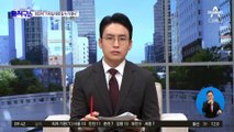 정진석 “기자실 대못질 누가 했나”…민주당 “소인배 같은 보복”