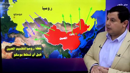 الكسندر دوجين: هذه خطة روسيا لتقسيم الصين قبل أن تبتلع سيبريا وكازاخستان