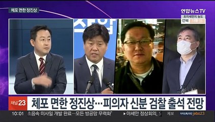 [뉴스포커스] 정진상 압수영장에 '이재명' 102회 언급…검찰 수사방향은?