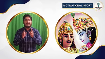 HAMESHA DAN ANGRAJ KARAN KI TARAH KARNA CHAHIYE VIDEO