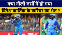 T20 World Cup 2022: Dinesh Karthik के लिए नीली जर्सी में हुआ करियर का अंत | वनइंडिया हिंदी *Cricket