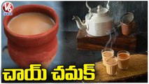 Different Variety Of Teas & Coffee Attract Public In Hyderabad  | V6 News (1)