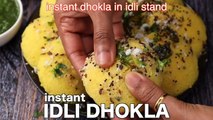 instant idli dhokla recipe _ instant gujurati dhokla in idli stand _ steamed idli khaman