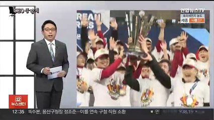 [CEO 풍향계] '우승 결실' 정용진…'조기 사임' 김지완