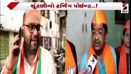 ફોમ પરત રાજનીતિ શરૂ.....