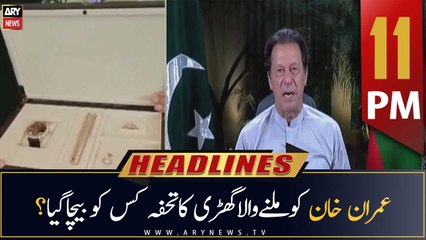 ARY News Headlines | 11 PM | 16th November 2022