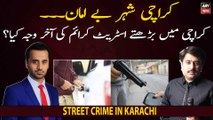 Reasons behind increasing rate of street crime in Karachi?