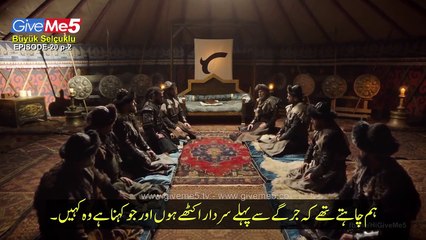 Nizam e Alam Episode 20 Season 1 part 2/2 Urdu Subtitles | The Great Seljuks: Guardians of Justice