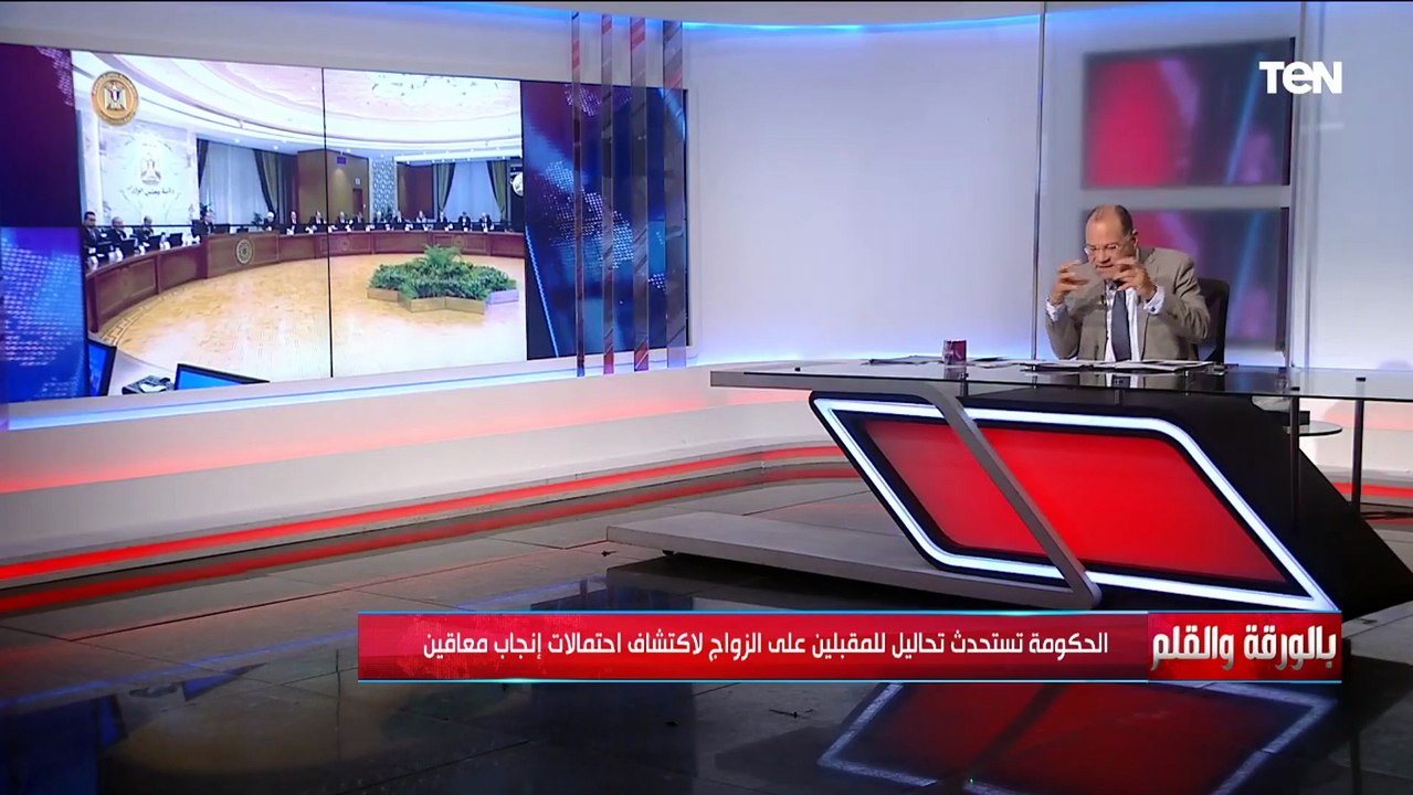 تجريم زواج الأقارب..الديهي: أكبر كارثة موجودة في مصر.. وأعلى نسبة في الأطفال ذوي الهمم