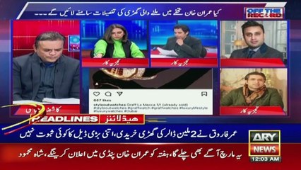 ARY News Prime Time Headlines | 12 AM | 17th November 2022