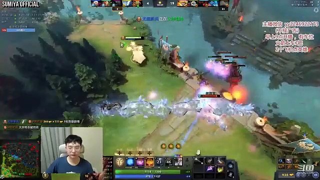 Try Hard Defense with Daedalus Invoker Extreme Build | Sumiya Invoker Stream Moment 3313