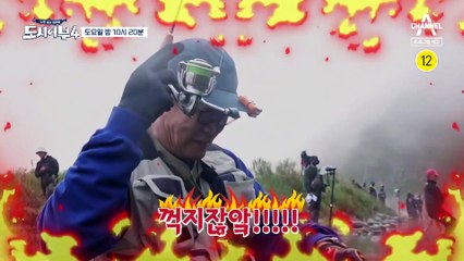 [예고] 쏘가리냐 꺽지냐!!! 모습을 드러내지 않는 쏘가리에 ♨이경규 분노 대폭발♨